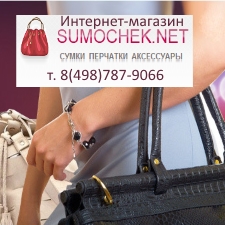 Интернет-магазин sumochek.net